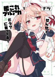 1girl beritabo black_gloves blue_archive cosplay crossover gloves hair_ornament halo harusame_(kancolle) harusame_(kancolle)_(cosplay) hat highres kantai_collection natsu_(blue_archive) neckerchief open_mouth panties pink_hair pink_panties red_eyes red_neckerchief side_ponytail solo striped_clothes striped_panties thighhighs underwear