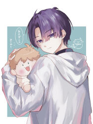 Rule 34 | 1girl, :3, asagi (goukon), blue background, blush, bow, bowtie, brown hair, character doll, closed mouth, dog, doll, fuji (goukon), goukon ni ittara onna ga inakatta hanashi, headpat, highres, holding, holding doll, hood, hoodie, kumocopper, looking at viewer, looking back, purple eyes, purple hair, reverse trap, simple background, solo, standing, upper body, white hoodie