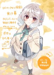 1girl bag black_shirt black_socks brown_cardigan brown_shoes cardigan character_request closed_mouth collared_shirt commentary_request ginkgo_leaf grey_hair grey_skirt harapeko_shoujo_to_tantei_to highres leaf loafers notice_lines pleated_skirt red_eyes rino_cnc school_bag school_uniform shirt shoes skirt sleeves_past_wrists socks solo standing twitter_username
