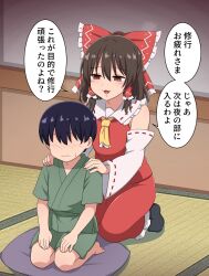 Rule 34 | 1boy, 1girl, age difference, ascot, black hair, blush, bow, brown eyes, brown hair, closed mouth, commentary request, cushion, detached sleeves, drooling, frilled bow, frilled hair tubes, frills, hair bow, hair tubes, hakurei reimu, highres, japanese clothes, long hair, no eyes, onee-shota, open mouth, red bow, red skirt, ribbon-trimmed sleeves, ribbon trim, saliva, seiza, short hair, sitting, skirt, skirt set, speech bubble, suwaneko, sweatdrop, tatami, touhou, translation request, yellow ascot, zabuton