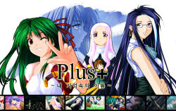 1990s_(style) 6+girls aqua_ascot aqua_hair archived_source armlet artist_request artlim_media bandaged_head bandages bed bilingual_text black_dress black_sleeves blue_hair bra bracelet character_doll character_request closed_mouth collar collared_dress collared_jacket copyright_name corset dress dual_persona earrings english_text facing_viewer fingernails forehead game_screenshot_inset glasses gold_armlet gold_bracelet gold_earrings green_bra green_corset green_hair green_ribbon hair_ribbon jacket jena_willyturb jewelry jpeg_artifacts juliet_sleeves jung_ryong_ji korean_text long_hair long_sleeves looking_ahead looking_at_viewer looking_back looking_to_the_side lying mature_female mixed-language_text multicolored_hair multiple_girls namgung_sin_yeong nude official_art official_wallpaper on_back panties parted_lips pink_collar plus:_the_name_in_my_memory puffy_sleeves puritan_collar red_eyes red_jacket red_ribbon retro_artstyle ribbon rimless_eyewear round_eyewear second-party_source shirt shirt_tucked_in simple_background sleeves_pushed_up smile standing straight_hair streaked_hair teeth title two-tone_hair underwear v very_long_hair wavy_hair white_background white_collar white_hair white_panties white_shirt wing_collar yellow_eyes yellow_ribbon