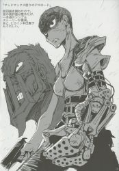 Rule 34 | 1boy, 1girl, gun, handgun, highres, imaishi hiroyuki, imperator furiosa, mad max, mad max: fury road, max rockatansky, mechanical arms, monochrome, pistol, single mechanical arm, text focus, translation request, weapon