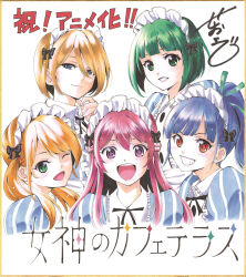 5girls blonde_hair blue_eyes green_eyes green_hair highres hououji_akane maid_headdress makuzawa_ouka megami_no_cafe_terrace multiple_girls ono_shiragiku open_mouth ponytail purple_hair smile tsukishima_riho tsuruga_ami twintails