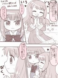 2girls blunt_bangs blush bow closed_eyes collared_shirt comic dress heart long_hair long_sleeves magia_record:_mahou_shoujo_madoka_magica_gaiden mahou_shoujo_madoka_magica monochrome multiple_girls open_mouth own_hands_together reverse_(bluefencer) school_uniform shirt sidelocks sitting smile sweatdrop takarazaki_school_uniform tamaki_iroha tamaki_ui tamaki_ui_(hospital_costume)