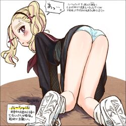 1girl all_fours ass black_hairband black_serafuku blonde_hair blue_panties blush bright_pupils commentary cross_hair_ornament eisu_(eith) forehead from_behind hair_ornament hairband harsha_(eisu) highres kneepits long_legs looking_at_viewer looking_back medium_hair neckerchief on_floor original panties purple_eyes red_neckerchief school_uniform serafuku shoes solo speech_bubble sweatdrop translation_request twintails twitter_username underwear white_pupils white_shoes