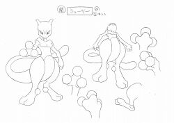 00s 2024_pokemon_teraleak reference_sheet concept_art creatures_(company) full_body game_freak gen_1_pokemon highres horns legendary_pokemon looking_at_viewer mewtwo monochrome multiple_views nintendo non-web_source official_art open_mouth pokemon pokemon:_the_first_movie_-_mewtwo_strikes_back pokemon_(anime) pokemon_(classic_anime) pokemon_(creature) serious tail translation_request turnaround white_background