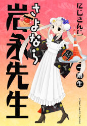 1girl animal_print anpanman anpanman_(character) apron black_eyes black_kimono blush book_cover_redraw boots bun_cover cameo censored censored_identity derivative_work double_bun elu_(nijisanji) fairy_wings frilled_hairband frills full_body gradient_background grey_hair hair_bun hairband high_heel_boots high_heels hinoyama_ena holding holding_tray japanese_clothes kimono kumeta_kouji_(style) long_hair long_sleeves looking_at_viewer maid maid_apron miniature moon_print nijisanji parody pink_background pointy_ears print_kimono rabbit_print sayonara_zetsubou_sensei sidelocks smile solo style_parody title_parody tokyo_tower tray twintails virtual_youtuber wa_maid wings
