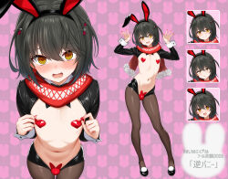 1boy @_@ absurdres animal_ears black_hair bulge detached_sleeves fake_animal_ears hair_between_eyes hair_ornament hairclip heart_pasties highres looking_at_viewer maebari male_focus male_playboy_bunny mashiro_meme meme_attire nijisanji open_mouth pantyhose pasties patyu3 rabbit_ears red_nails revealing_clothes reverse_bunnysuit reverse_outfit short_hair trap virtual_youtuber wrist_cuffs yellow_eyes