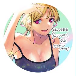 1girl bare_arms bare_shoulders black_camisole blonde_hair border breasts camisole cleavage commentary_request hand_up kusunoki_aroma large_breasts long_hair parted_lips pink_eyes sawaranaide_kotesashi-kun shinjou_takuya smile solo strap_slip translation_request twintails upper_body white_border