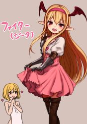 2girls bare_shoulders blonde_hair blush boots brown_eyes clothes_lift cosplay covering_privates djeeta_(granblue_fantasy) djeeta_(granblue_fantasy)_(cosplay) dress dress_lift fang gauntlets granblue_fantasy gumakara hairband head_wings heart lifting_own_clothes long_hair looking_at_viewer multiple_girls naked_towel no_headwear nude_cover open_mouth own_hands_together pink_dress pink_eyes pointy_ears puffy_sleeves short_hair smile standing thigh_boots thighhighs towel vampy wings