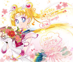 1girl bishoujo_senshi_sailor_moon bishoujo_senshi_sailor_moon_supers blonde_hair blue_eyes blue_sailor_collar bouquet circlet crescent crescent_earrings double_bun earrings elbow_gloves floating_hair flower gloves grin hair_bun hair_intakes holding holding_bouquet jewelry layered_sleeves long_hair petals pink_flower pleated_skirt red_flower sailor_collar sailor_moon sailor_senshi_uniform sarashina_kau see-through_clothes see-through_sleeves short_sleeves skirt smile solo super_sailor_moon tsukino_usagi twintails very_long_hair white_flower white_gloves white_skirt