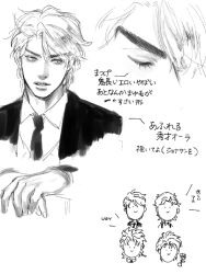 Rule 34 | 1boy, birthmark, bishounen, collared shirt, dio brando, formal clothes, greyscale, jojo no kimyou na bouken, long hair, monochrome, necktie, phantom blood, shirt, sketch, sunayama38