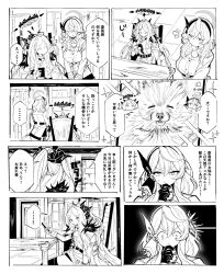 Rule 34 | 2girls, ako (blue archive), blue archive, bobonasudan, breasts, cellphone, coat, coat on shoulders, demon girl, demon horns, demon wings, dog, gloves, halo, highres, hina (blue archive), horns, indoors, monochrome, multiple girls, phone, simple background, sitting, small breasts, smartphone, standing, translation request, wings, youtube