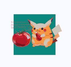 closed_mouth commentary fat_pikachu food fruit full_body gen_1_pokemon highres holding ketchup ketchup_bottle nintendo no_humans pikachu pokemon pokemon_(creature) smile solo standing su_(sajo_su5) symbol-only_commentary tomato