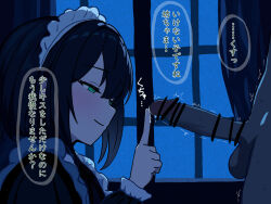 Rule 34 | 1boy, 1girl, assertive female, bar censor, black hair, breasts, censored, fellatio, head out of frame, highres, maid, medium breasts, night, oral, original, penis, window