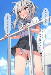1girl black_ribbon black_skirt blue_bow blue_bowtie blue_sky blush bow bowtie breasts cloud commentary_request day gluteal_fold grey_hair groin hair_ribbon hekomii highres long_hair medium_breasts miniskirt on_rooftop open_mouth original outdoors paid_reward_available panties pantyshot plaid_bow plaid_bowtie plaid_clothes pleated_skirt red_eyes ribbon school_uniform shirt short_sleeves skirt sky solo speech_bubble thought_bubble translation_request underwear white_panties white_shirt