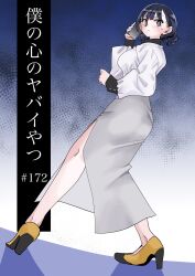 Rule 34 | 1girl, ass, black hair, blush, boku no kokoro no yabai yatsu, braid, brown eyes, cellphone, chapter number, copyright name, from below, full body, high heels, highres, holding, holding phone, long skirt, long sleeves, looking back, pencil skirt, phone, sakurai norio, shirt, shoes, short hair, skirt, smartphone, solo, standing, sweat, twin braids, walking, white shirt, white skirt, yamada anna