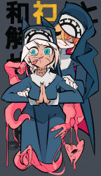 2girls animal_ears blonde_hair blue_eyes cat_ears cat_girl cowboy_shot cropped_legs cxdotchison double_(skullgirls) grey_background hair_between_eyes hair_over_one_eye japanese_text ms._fortune_(skullgirls) multiple_girls nun open_mouth palms_together poking praying scar skullgirls smile tearing_up tentacles