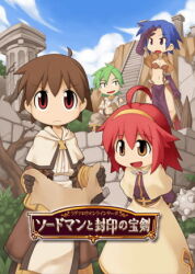 Rule 34 | 2boys, 2girls, acolyte (ragnarok online), ahoge, bad id, bikini, bikini top only, blue hair, blue sky, breasts, brown bikini, brown capelet, brown eyes, brown gloves, brown hair, brown hairband, brown shirt, brown shorts, brown skirt, capelet, cloud, column, elle (ragnarok online), full body, gloves, green hair, hairband, holding, holding staff, hunter (ragnarok online), jacket, jake (ragnarok online), key visual, long sleeves, lowres, mage (ragnarok online), medium breasts, medium hair, midriff, multiple boys, multiple girls, navel, official art, open mouth, pelvic curtain, pillar, promotional art, ragnarok online, ragnarok online saga: swordsman and the sealed sword, red eyes, serina (ragnarok online), shirt, short hair, shorts, showgirl skirt, signer (ragnarok online), skirt, sky, small breasts, smile, staff, stairs, standing, swimsuit, swordsman (ragnarok online), translation request, white capelet, white jacket, white skirt, yuichirou