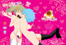 1boy 1girl anal anal_beads anal_object_insertion ayanami_rei bad_id bad_pixiv_id black_thighhighs blue_hair brown_hair bulge chocolate cream flat_chest food foodplay fruit hetero lance_of_longinus_(evangelion) nagisa_kaworu neon_genesis_evangelion nipples object_in_clothes object_in_panties object_insertion pako_(pousse-cafe) sex_toy strawberry thighhighs translation_request trap twintails white_thighhighs