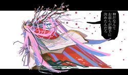 1other absurdly_long_hair absurdres adapted_costume alternate_hair_length alternate_hairstyle black_hair blue_hair branch cherry_blossoms commentary_request covered_eyes falling_petals fangs flower_symbol from_side frown full_body furisode hair_branch hair_flowing_over hair_over_eyes highres horns japanese_clothes kimono letterboxed long_hair meika_hime monsterification multicolored_hair open_mouth outside_border petals pink_hair plant_roots profile puchu simple_background solo speech_bubble streaked_hair translation_request two-tone_hair very_long_hair vocaloid white_background
