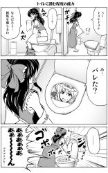 2girls 4koma bow comic greyscale hair_bow hakurei_reimu monochrome multiple_girls partially_translated satou_yuuki toilet toilet_paper toilet_use touhou translation_request yakumo_yukari