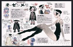 Rule 34 | 1boy, 1girl, absurdres, animal feet, arm piercing, arm support, armor, artist name, bandaged arm, bandaged hand, bandages, bare shoulders, black cape, black eyes, black hair, black panties, blue capelet, blue dress, blue hairband, border, breasts, cape, capelet, commentary request, dated, dress, first aid kit, from side, hairband, hand fan, hat, highres, hooves, knees up, leg piercing, made in abyss, maid, maruruk, multicolored hair, ozen, panties, paper fan, papipup0, short hair, signature, simple background, sitting, small breasts, solo, thousand-men pin, translation request, trap, two-tone hair, uchiwa, underwear, watermark, white hair