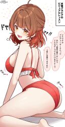 1girl absurdres ahoge ass bare_shoulders bikini blush breasts brown_eyes brown_hair frilled_bikini frills gakuen_idolmaster gradient_hair hanami_ume highres idolmaster large_breasts looking_at_viewer multicolored_hair open_mouth ramchi red_bikini sideboob simple_background smile solo swimsuit white_background