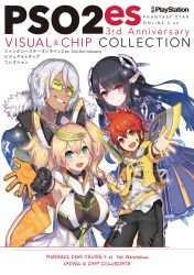 2boys 2girls absurdres anette_(pso2) aqua_eyes black_hair black_wings blonde_hair blush breasts character_request cover dress elbow_gloves fingerless_gloves fur_trim gene_(pso2) glasses gloves green_hair hair_between_eyes hair_ornament hairclip headgear highres jacket large_breasts long_coat long_hair looking_at_viewer multicolored_hair multiple_boys multiple_girls official_art one_eye_closed open_mouth outstretched_hand phantasy_star phantasy_star_online_2 pointy_ears red_hair short_hair short_twintails simple_background sparkle twintails white_background white_hair wings yellow_eyes