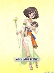 1girl akiyama_yukari ancient_greek_clothes bare_shoulders bracelet brown_eyes brown_hair brown_shoes character_doll character_name choker collarbone crescent_moon detached_sleeves doll dress fluffy_hair full_body gemini_(constellation) gemini_(zodiac) girls_und_panzer girls_und_panzer_senshadou_daisakusen! gladiator_sandals gold_necklace gradient_background gradient_clothes gradient_dress greco-roman_clothes green_dress hair_ornament holding holding_doll holding_staff jewelry legs messy_hair moon necklace official_art open_mouth peplos sandals sash shoes short_hair side_slit sleeveless sleeveless_dress smile staff standing star_(symbol) star_hair_ornament star_ornament thighs yellow_background yellow_dress zodiac