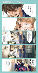 ... 1boy 1girl aqua_border arm_around_shoulder arrow_(symbol) artist_name bathroom blonde_hair blue_eyes blue_pajamas blue_pants blue_shirt blunt_bangs border brown_hair commentary_request couple covering_own_mouth gundam gundam_wing hair_between_eyes hand_over_own_mouth heero_yuy hetero highres kajikaono long_hair pajamas pants parted_lips relena_peacecraft shirt short_hair sink speech_bubble spoken_ellipsis star_(symbol) straight_hair translation_request twitter_username