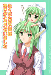 00s android chachazero doll_joints green_eyes green_hair joints karakuri_chachamaru long_hair mahou_sensei_negima! robot_ears school_uniform serafuku skirt