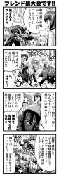 Rule 34 | &gt; &lt;, 4koma, 6+girls, ^^^, arm up, blank eyes, blunt bangs, bob cut, cellphone, clenched hand, comic, commentary, curly hair, cutlass (girls und panzer), dark-skinned female, dark skin, dixie cup hat, emphasis lines, flint (girls und panzer), girls und panzer, girls und panzer senshadou daisakusen!, gloves, greyscale, hair bobbles, hair ornament, hat, highres, holding, holding microphone, holding phone, kawashima momo, leaning forward, long coat, long hair, long sleeves, looking at another, maid headdress, microphone, military, military hat, military uniform, monochrome, monocle, multiple girls, murakami (girls und panzer), official art, ogin (girls und panzer), ooarai military uniform, ooarai naval school uniform, ooarai school uniform, open mouth, phone, ponytail, raised fist, rum (girls und panzer), school uniform, short hair, sleeves rolled up, smartphone, smile, surprised, sweatdrop, taniguchi gou, translation request, v-shaped eyes