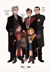 Rule 34 | 1girl, 4boys, absurdres, aged down, bandaid, bandaid on knee, bandaid on leg, black coat, black hair, black necktie, black robe, black shoes, black shorts, blonde hair, blue eyes, blue necktie, blue skirt, blue socks, boots, bow, bowtie, bright pupils, brown boots, brown eyes, brown hair, brown pants, cage, chinese commentary, chinese text, closed mouth, coat, collared shirt, commentary request, crossed arms, crossover, cybermen, doctor who, earclip, earrings, eleventh doctor (doctor who), full body, gradient eyes, grey eyes, grey hair, grey jacket, grey shirt, hand on another&#039;s shoulder, hand on own hip, harry potter (series), highres, holding, holding cage, holding wand, jacket, jewelry, juanmao, lace-up boots, long sleeves, looking at viewer, multicolored eyes, multiple boys, necktie, ninth doctor (doctor who), nose, open clothes, open coat, pants, parted lips, pinstripe pants, pinstripe pattern, pleated skirt, polka dot bowtie, print bow, print bowtie, print necktie, purple bow, purple bowtie, purple socks, red shirt, red shoes, robe, shirt, shoes, short hair, shorts, skirt, smile, socks, standing, star (symbol), star earrings, suit jacket, suspender shorts, suspenders, tenth doctor (doctor who), the doctor (doctor who), thirteenth doctor (doctor who), translation request, twelfth doctor (doctor who), very short hair, wand, white background, white pupils, white shirt, wide sleeves, wizarding world, yellow eyes