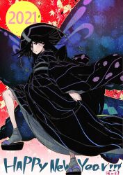 Rule 34 | 1girl, 2021, black eyes, black hair, black kimono, black sandals, butterfly wings, colored eyelashes, english text, eyelashes, fukuda hiroshi, full body, grey socks, happy new year, highres, insect wings, japanese clothes, kimono, knees up, kuroageha (mushibugyou), large hat, long hair, looking at viewer, looking down, mushibugyou, new year, official art, print kimono, purple eyes, red background, sandals, socks, solo, standing, very long hair, wide sleeves, wings