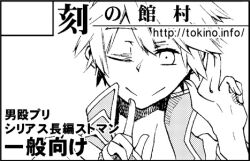 1boy circle_cut closed_mouth commentary_request greyscale lowres male_focus monochrome portrait priest_(ragnarok_online) ragfes ragnarok_online sansaro short_hair simple_background smile solo translation_request watermark web_address wings