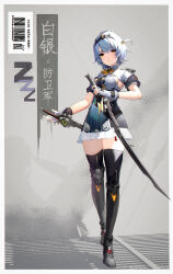Rule 34 | 1girl, absurdres, anby demara, anby demara (silver soldier), ascot, black boots, black hairband, boots, braided sidelocks, burger hair ornament, closed mouth, deliaoqingquedebing sty, dress, dual wielding, fingerless gloves, food-themed hair ornament, full body, gloves, grey hair, hair ornament, hairband, highres, holding, holding sword, holding weapon, official alternate costume, orange ascot, orange eyes, short hair, shrug (clothing), sideboob cutout, solo, sword, thighhighs, weapon, white dress, white gloves, white shrug, zenless zone zero, zettai ryouiki