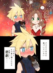 1boy 1girl ? aerith_gainsborough aerith_gainsborough_(red_dress) aqua_eyes armor bandaged_arm bandages bare_arms black_background blonde_hair blue_shirt blush breasts brown_gloves brown_hair chibi cleavage closed_mouth cloud_strife covering_own_mouth dress final_fantasy final_fantasy_vii final_fantasy_vii_remake fireworks flamenco_dress flower furrowed_brow gloves green_eyes hair_between_eyes hair_flower hair_ornament hair_ribbon hand_over_own_mouth jewelry krudears long_hair looking_at_another medium_breasts necklace official_alternate_costume parted_bangs ponytail red_dress red_flower red_ribbon ribbon shirt short_hair shoulder_armor sidelocks single_bare_shoulder single_shoulder_pad sleeveless sleeveless_dress sleeveless_turtleneck smile spiked_hair spoken_question_mark square_enix star_(symbol) star_necklace strapless strapless_dress suspenders sweatdrop translated turtleneck wall_market wavy_hair