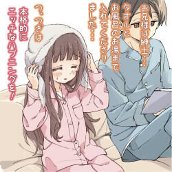 1girl black_hair blue_pajamas blush book brother_and_sister brown_eyes commentary_request fukaku-tei highres holding holding_book holding_towel long_hair make_heroine_ga_oo_sugiru! nukumizu_kaju pajamas pink_pajamas short_hair siblings sitting towel towel_on_head translation_request wiping