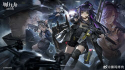 1boy 4girls animal_ears arknights artist_name assault_rifle black_coat black_hat black_pants boots cat_ears cat_girl cat_tail character_request chinese_commentary coat commentary_request copyright_name drone green_eyes green_shirt grey_hair gun handgun hat headset highres holding holding_gun holding_weapon horns jacket jessica_(arknights) jessica_the_liberated_(arknights) liskarm_(arknights) long_hair looking_at_viewer multiple_girls official_art open_clothes open_coat open_jacket pants ponytail purple_hair purple_jacket rifle shield shirt tail thigh_boots weapon yoshi_kaoru
