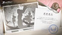 3girls bastelina_(stella_sora) camera character_request commentary_request copyright_name copyright_notice floating_hair grace_imperium_(stella_sora) highres indoors ink_stamp long_hair multiple_girls official_art photo_(object) silhouette stella_sora
