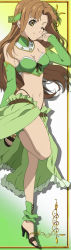 Rule 34 | 00s, 1girl, anime screenshot, aria (seiken no blacksmith), breasts, brown hair, cleavage, female focus, highleg, highres, long image, long legs, midriff, one eye closed, sandals, seiken no blacksmith, solo, stitched, tall image, third-party edit, toes, wink, yellow eyes