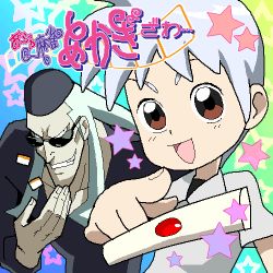 2boys akagi akagi:_yami_ni_oritatta_tensai akagi_shigeru fukumoto_mahjong hat ichikawa_(akagi) lowres male_focus multiple_boys oekaki parody translated upper_body