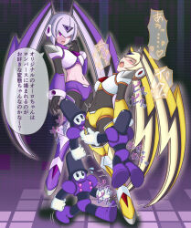 2girls bodysuit mega_man_(series) multiple_girls oro_s peril restrained ryona skin_tight tagme translation_request