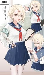 1girl blonde_hair braid breasts brown_eyes clipboard hair_ornament hairclip hand_on_own_hip highres hyouuma looking_at_viewer mechanical_pencil mole mole_under_eye multiple_views original pencil pleated_skirt school_uniform serafuku short_hair skirt thighhighs translated white_thighhighs