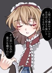 1girl alice_margatroid blonde_hair blush book capelet closed_eyes frilled_hairband frills grey_background grimoire_of_alice hairband highres holding holding_book lolita_hairband medium_hair red_hairband red_scarf scarf sigure0210 speech_bubble touhou white_capelet