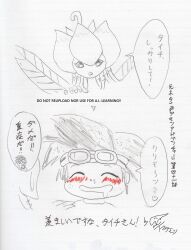 Rule 34 | absurdres, blush, digimon, digimon (creature), fairy, flower, highres, kido jo, lilimon, monster girl, petals, plant girl, spot color, traditional media, translation request, yagami hikari