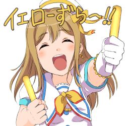 1girl aozora_jumping_heart arm_up blush brown_hair closed_eyes commentary_request earrings facing_viewer gloves glowstick hand_up hat holding holding_glowstick jewelry kunikida_hanamaru long_hair love_live! love_live!_sunshine!! neck_ribbon open_mouth outstretched_arm ribbon sailor_collar sailor_hat sen_(sen0910) shirt short_sleeves simple_background single_glove smile solo teeth translation_request upper_body upper_teeth_only white_background white_gloves white_hat white_sailor_collar white_shirt yellow_ribbon