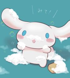 animal animal_focus blue_background blue_eyes blush_stickers cinnamoroll curled_tail dog fake_facial_hair fake_mustache fuwa_fuwa_cinnamoroll highres no_humans reimentyuru sanrio simple_background smile soap soap_bubbles solo translation_request white_dog white_fur
