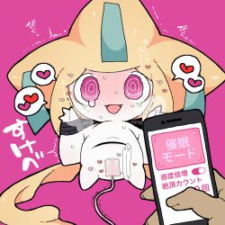 Rule 34 | 1girl, alternate eye color, blush, bound, bound wrists, breath, cameltoe, cellphone, colored skin, covered clitoris, disembodied hand, female focus, full-face blush, full body, gen 3 pokemon, hands up, happy, heart, holding, holding phone, japanese text, jirachi, leaning back, legendary pokemon, maebari, mythical pokemon, nintendo, object insertion, open mouth, phone, pink background, pink eyes, pokemon, pokemon (creature), pov, remote control vibrator, ringed eyes, sex toy, simple background, sitting, smartphone, smile, solo focus, speech bubble, spoken heart, straight-on, sweat, tears, translation request, trembling, vaginal, vaginal object insertion, very sweaty, vibrator, vibrator cord, wavy eyes, white skin, wide-eyed, yamada (pixiv 24040206)